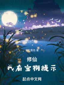 帝霸从娶妲己开始