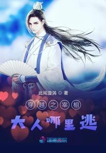 恋天缘