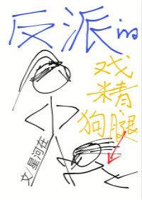 杀上诸天万界