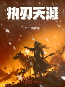 乒乓无双