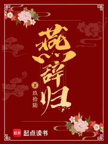 清风暮雨