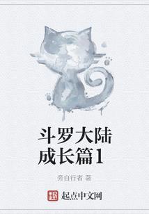 七罪僵魂
