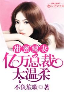 妖仙传之浮生决