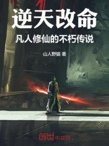 逆幻想：记忆的轨迹