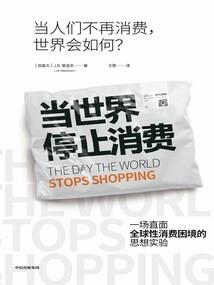 快穿：女主来了