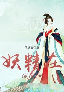 异世界的魔斗之路
