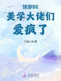从游戏中走出的强者