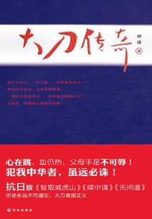 身边的那个人