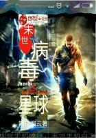 问鼎魔神