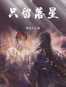帅哥学长是恶魔