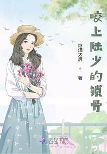 叶子的纨绔人生