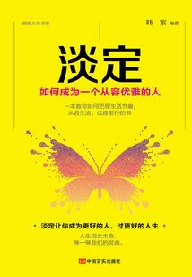 方圣帝君