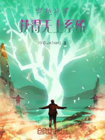 宠婚如蜜：慕少，强势爱！