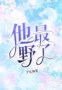 替死消灾