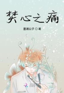 掌天者