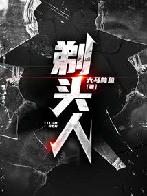 快穿之女配要虐渣子