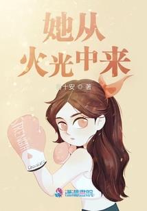 边陲之城