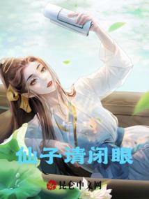 心仿生
