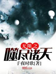 今天也是召唤的好日子哟