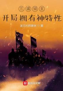 阿棋四界