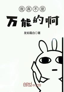 爱情忧郁成疾(合作)