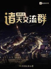王朝将倾