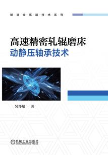 溃不成军