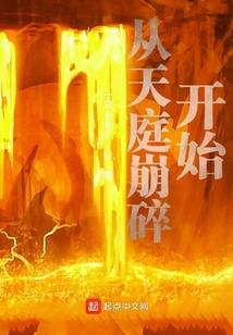 网游之剑浴天下