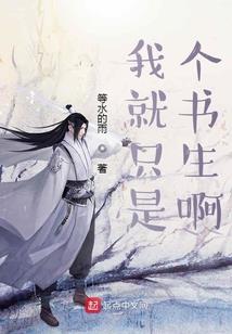 血染彼岸胭脂色