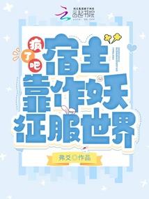 十二神史