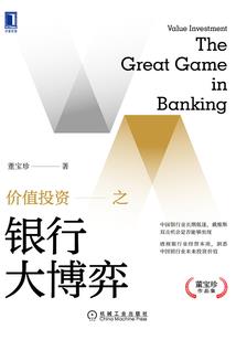 双重悍跳
