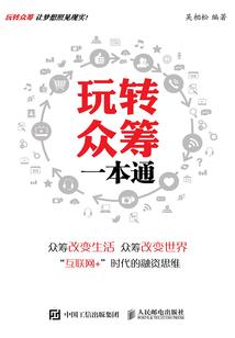放寒假的几天