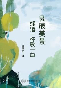 那些风花雪月的往事