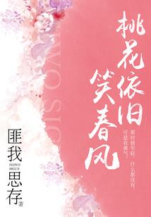 我的愿望是和谐