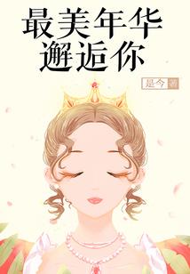 仙是孤独