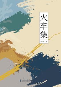 快穿修仙：你能不能别黑化