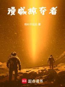 遗言—雾草