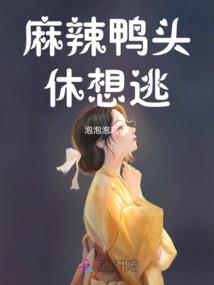 鬼玉
