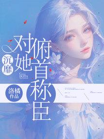 逍遥今世