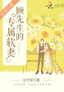 庭院深深唯你一人