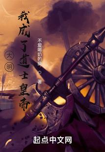 格兰奇特冒险记