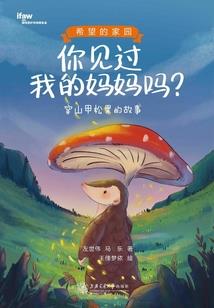 芸神