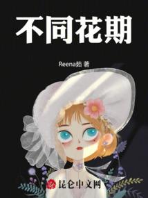 魔圣之覆海翻天