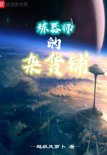 元气少女NO1：我的隔壁是男神