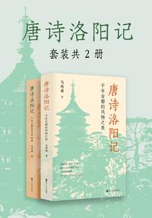 病菌：神秘区域