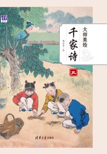 王者崛起路