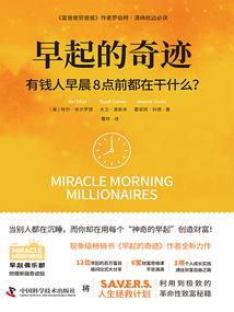 天灵丹仙