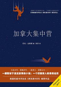 斗罗之我为仙帝