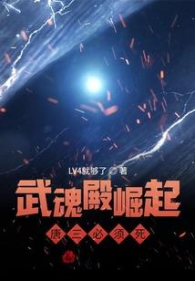 绝品邪神传