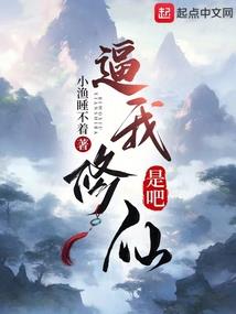 龙圣使